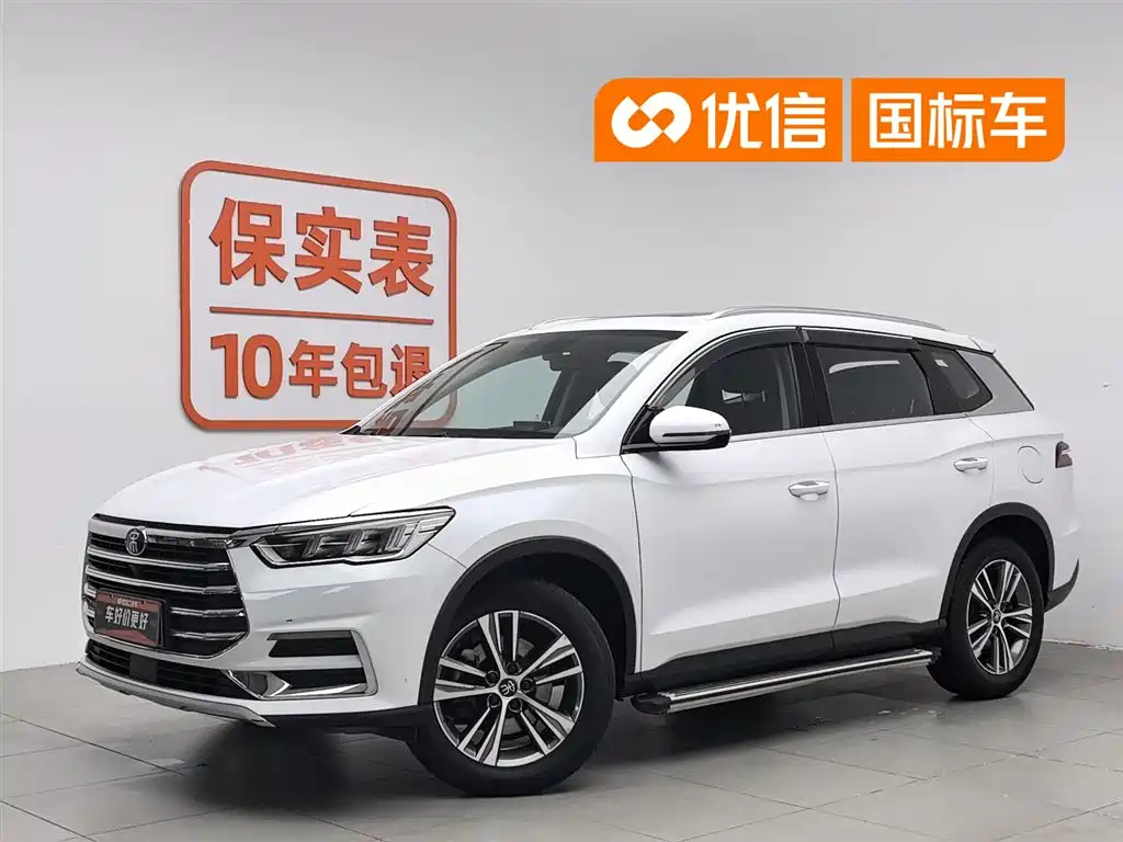Купить BYD Pro