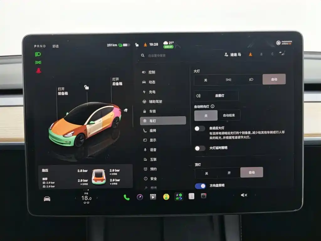 Tesla Model 3 — миниатюра 21