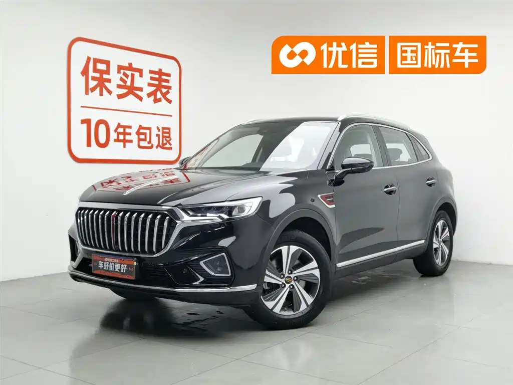 Hongqi HS5