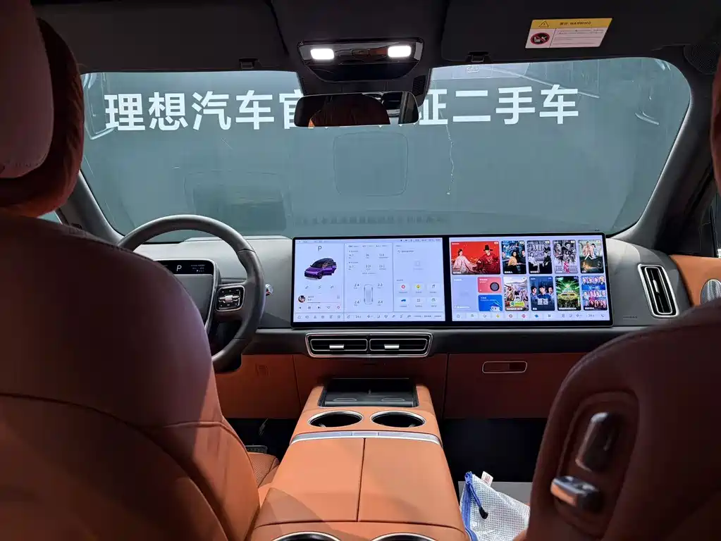 Li Auto Li L9 — миниатюра 14
