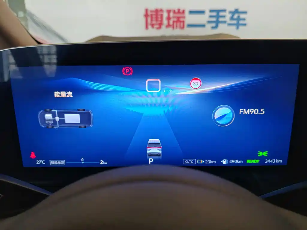Buick GL8 Hybrid — миниатюра 7