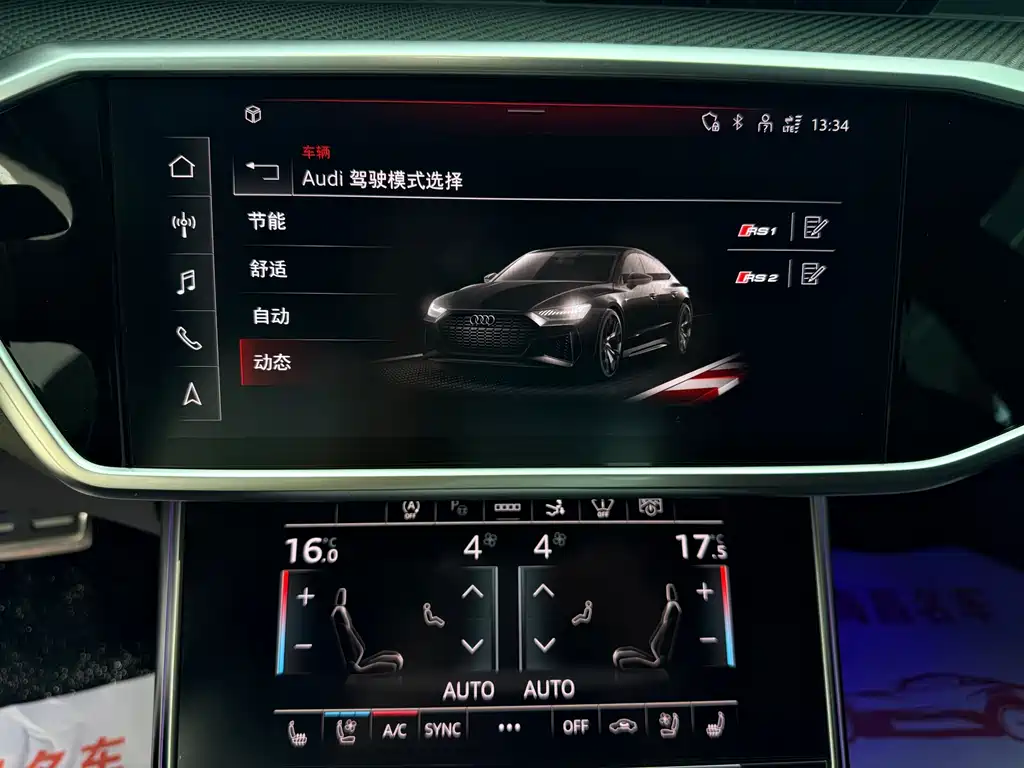 Audi RS 7 — миниатюра 13