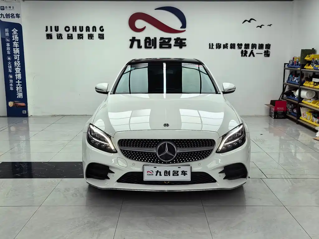 Mercedes-Benz C-Class 2019