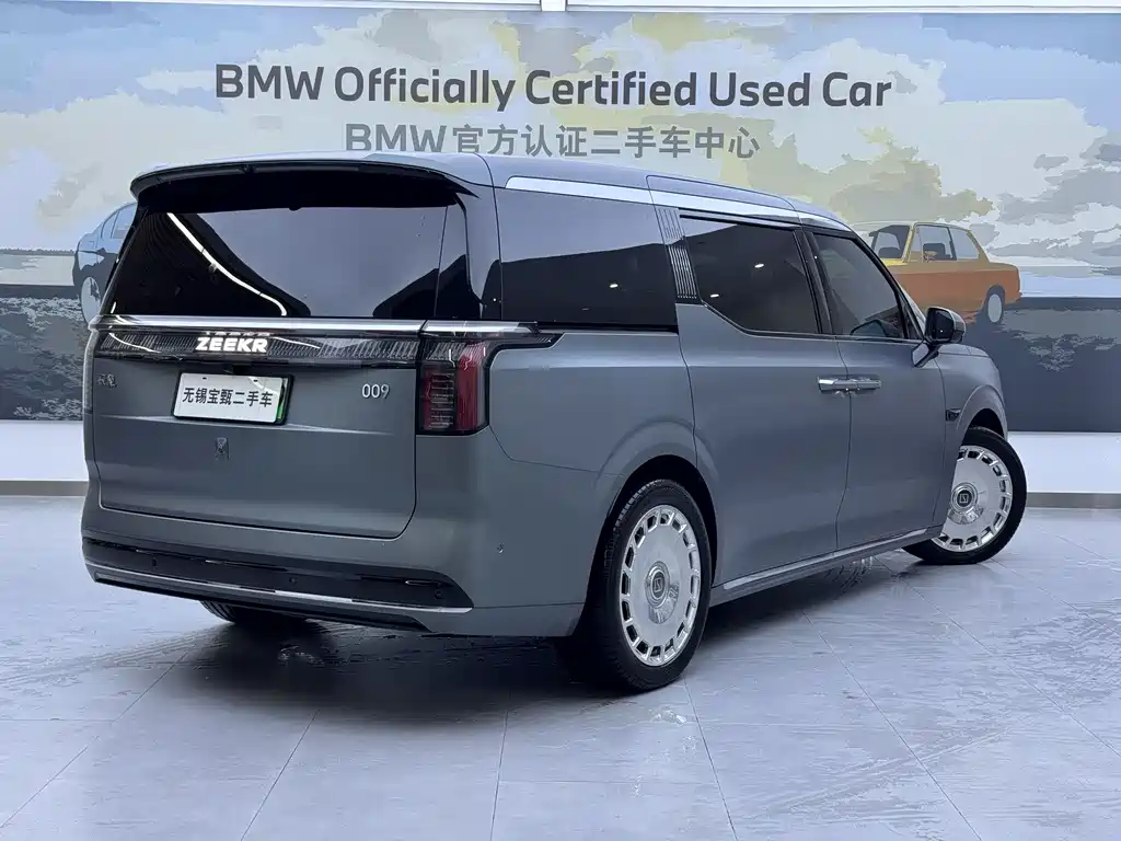 ZEEKR EXTREME KRYPTON 009