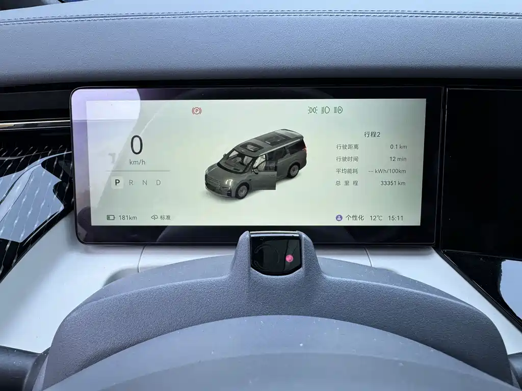 ZEEKR EXTREME KRYPTON 009