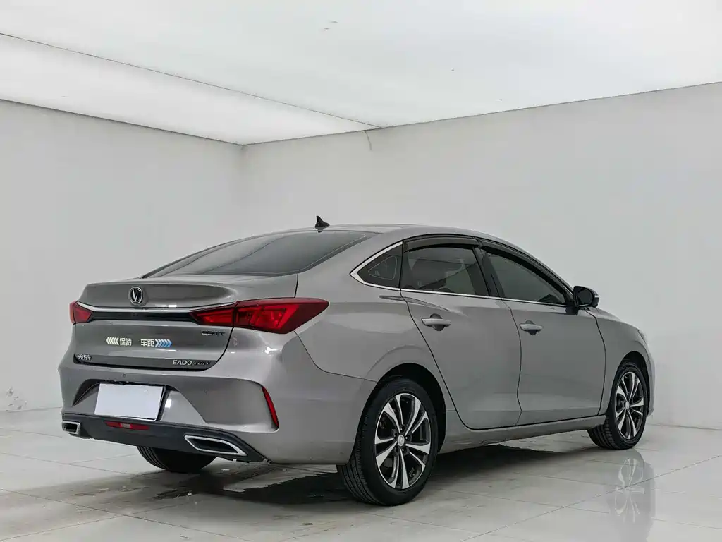 CHANGAN YIDONG
