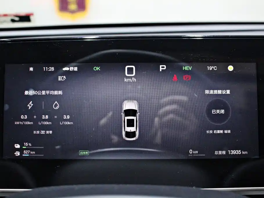 BYD Qin L — миниатюра 5