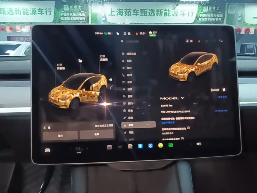 Tesla Model Y — миниатюра 13
