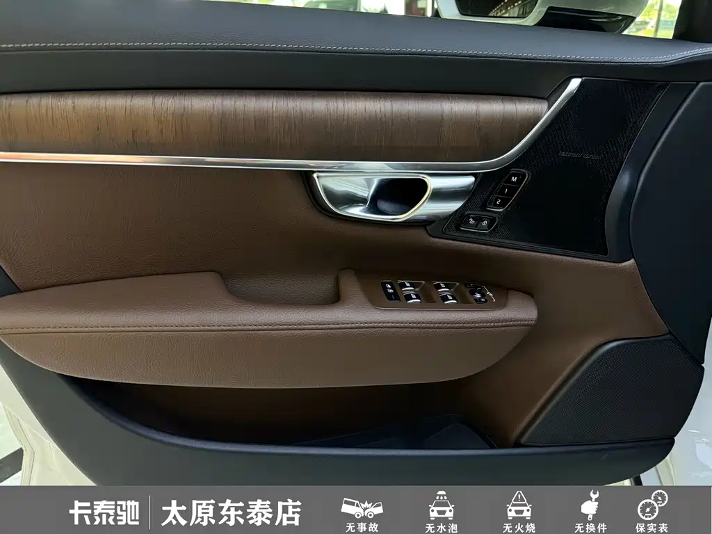 Volvo S90 — миниатюра 7