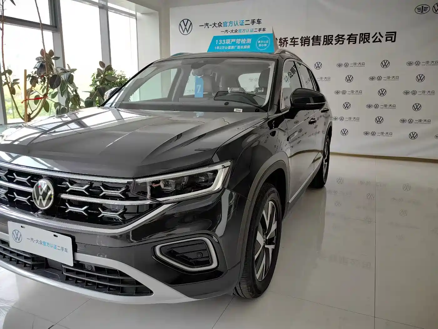 Volkswagen Tayron