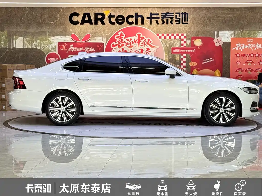 Volvo S90 — миниатюра 21
