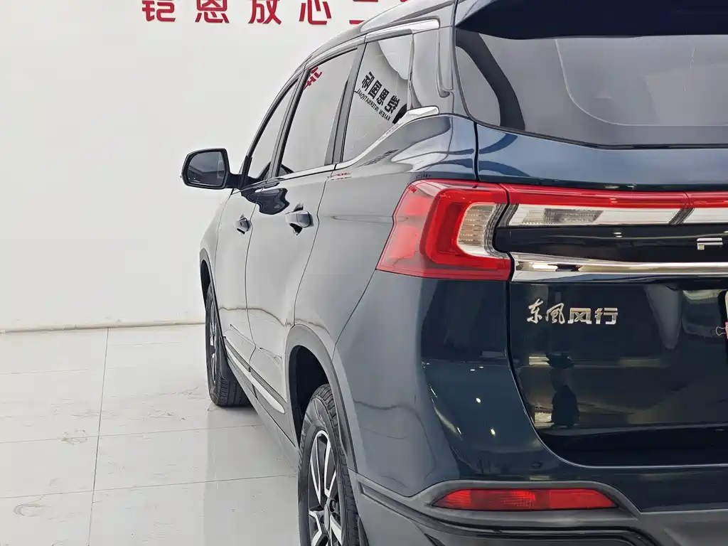 Fengxing Fengxing T5 — миниатюра 15