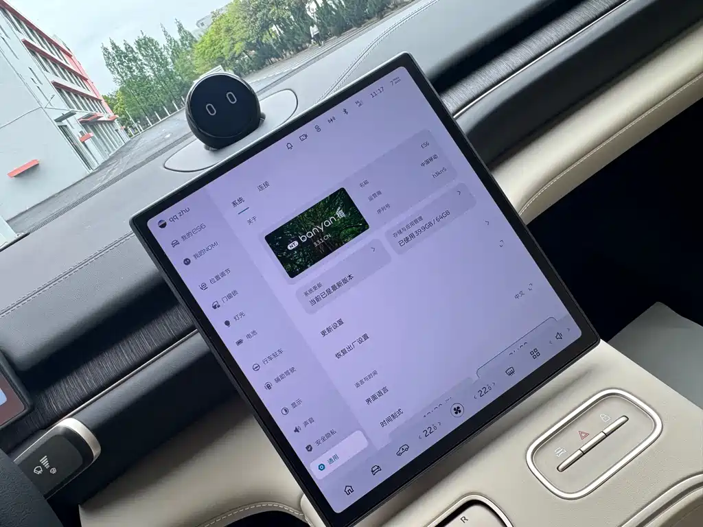 NIO ES6 2024 75kWh