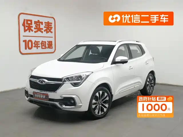 CHERY TIGGO 5X 2018