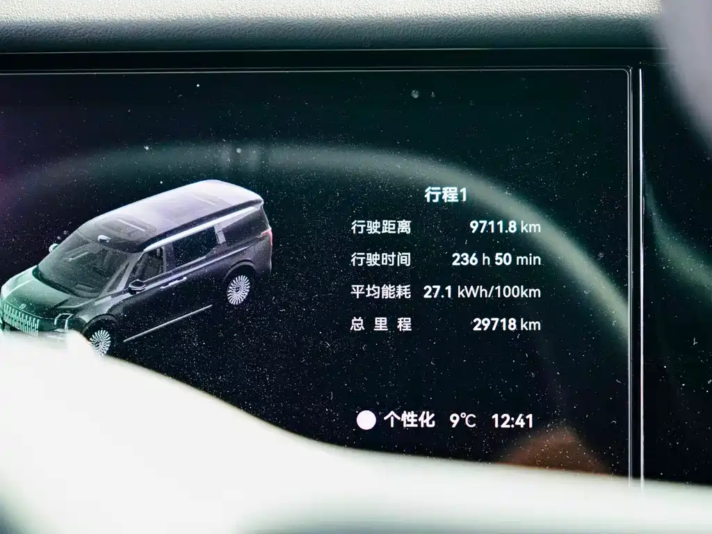 ZEEKR EXTREME KRYPTON 009