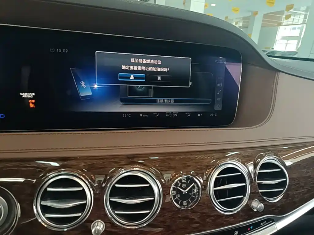 Mercedes-Benz S-Class — миниатюра 13