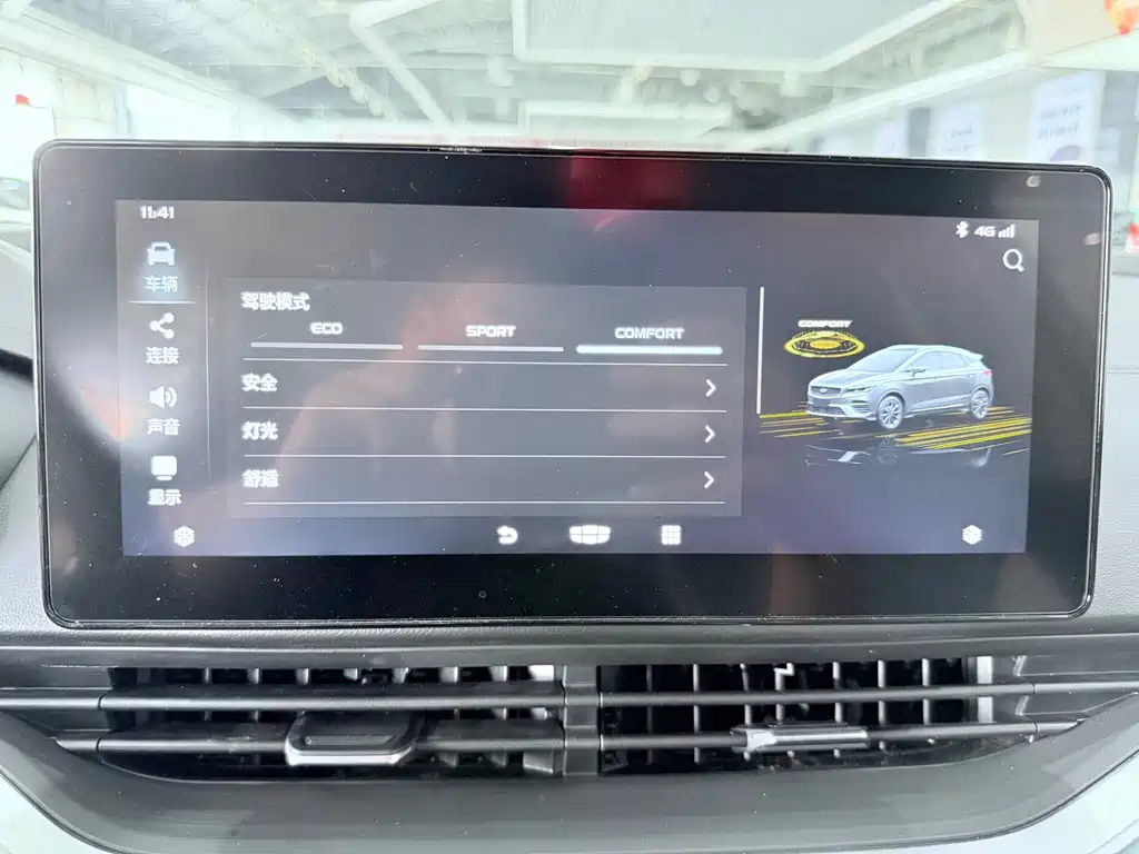 Geely Emgrand S — миниатюра 10