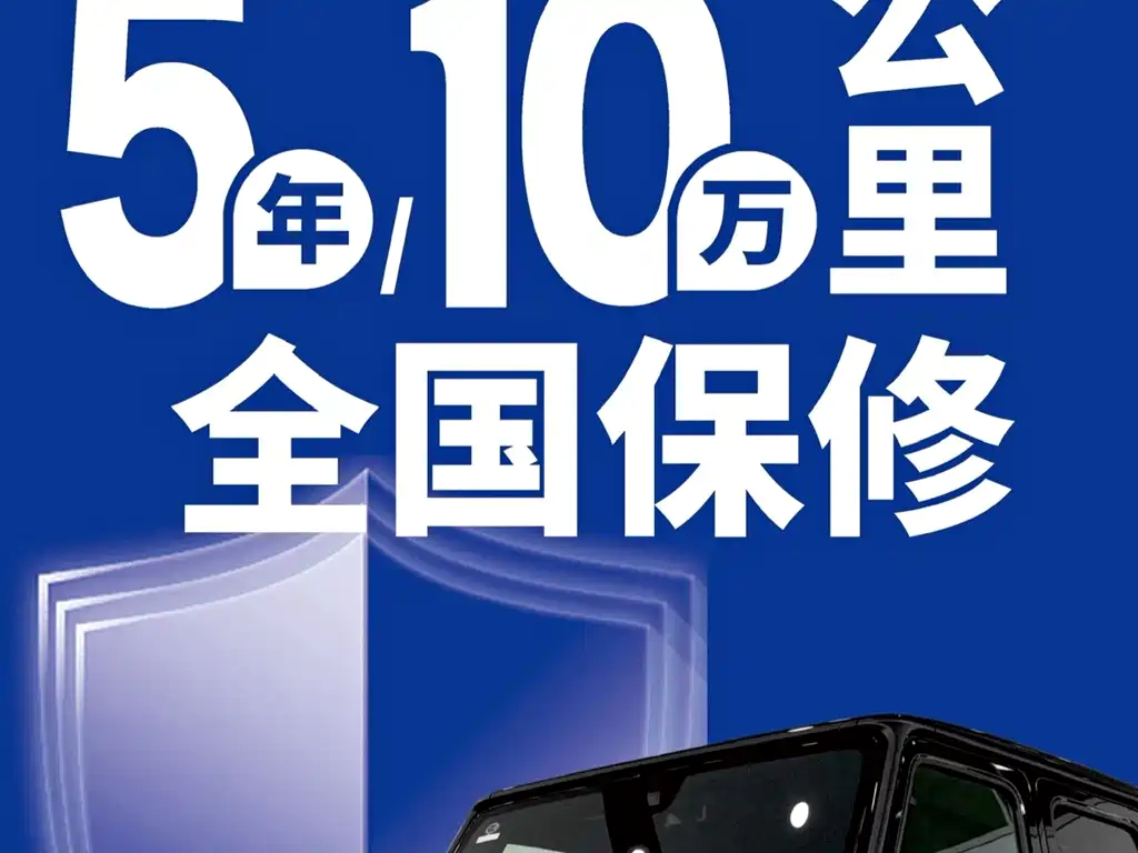 MERCEDES-BENZ G CLASS