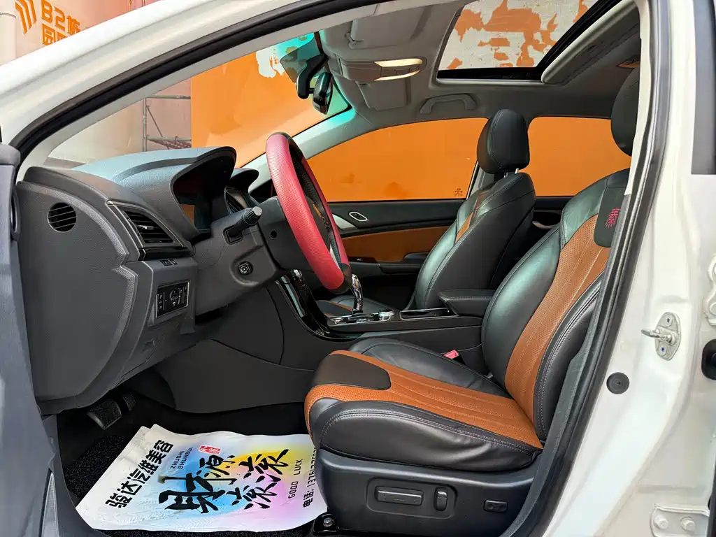 BYD Qin NEV — миниатюра 9