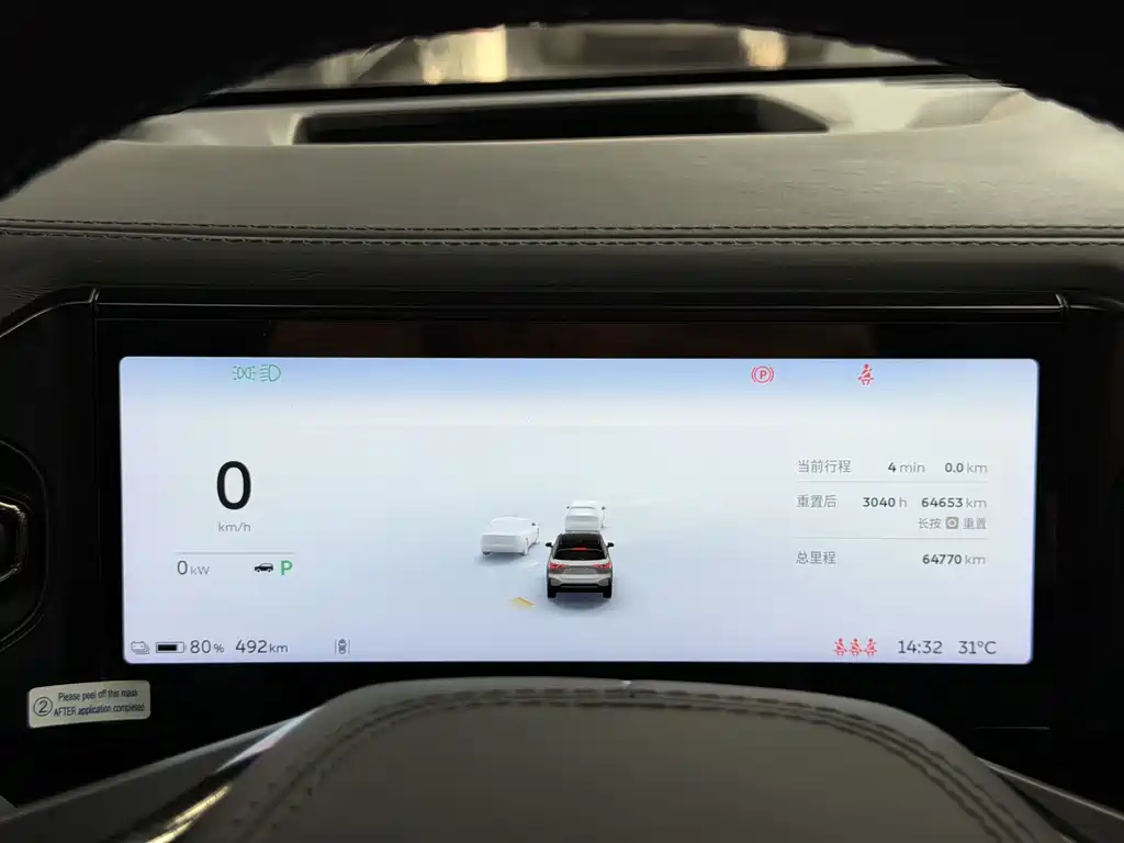NIO ES6 — миниатюра 16