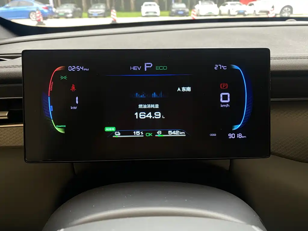 BYD Qin PLUS — миниатюра 7