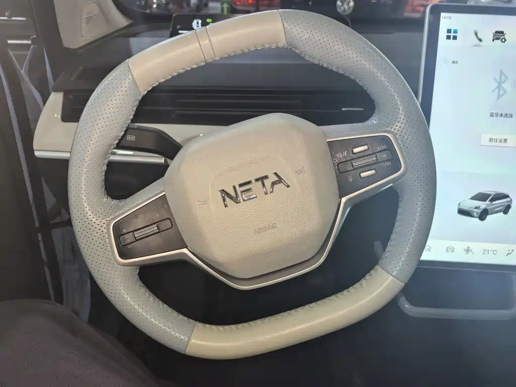 Neta Neta AYA — миниатюра 5