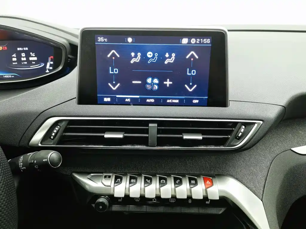 Peugeot 4008 — миниатюра 12