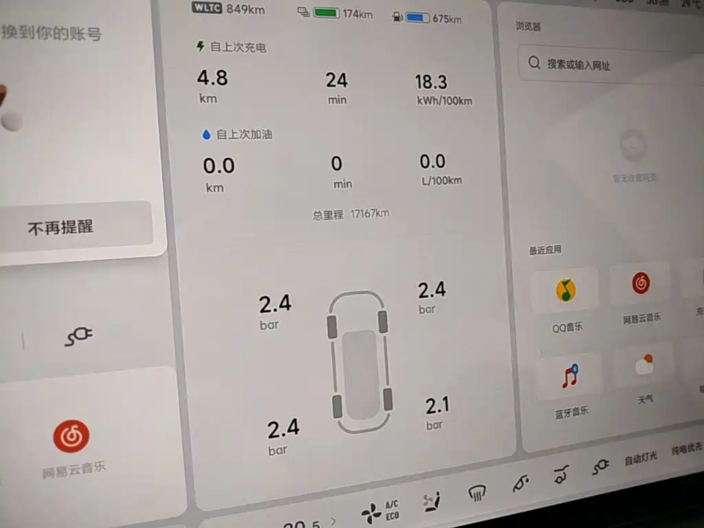 Li Auto Li L7 — миниатюра 12