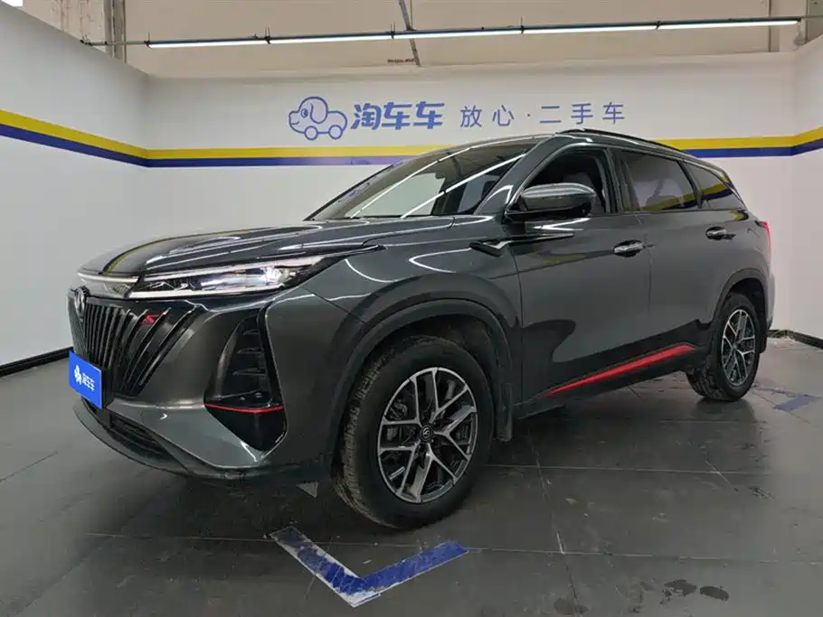 CHANGAN CS75 PLUS