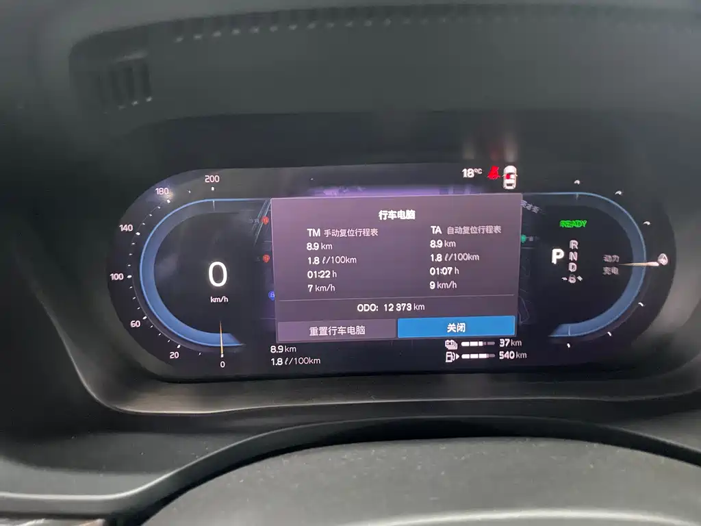 VOLVO XC60 PLUG IN HYBRID