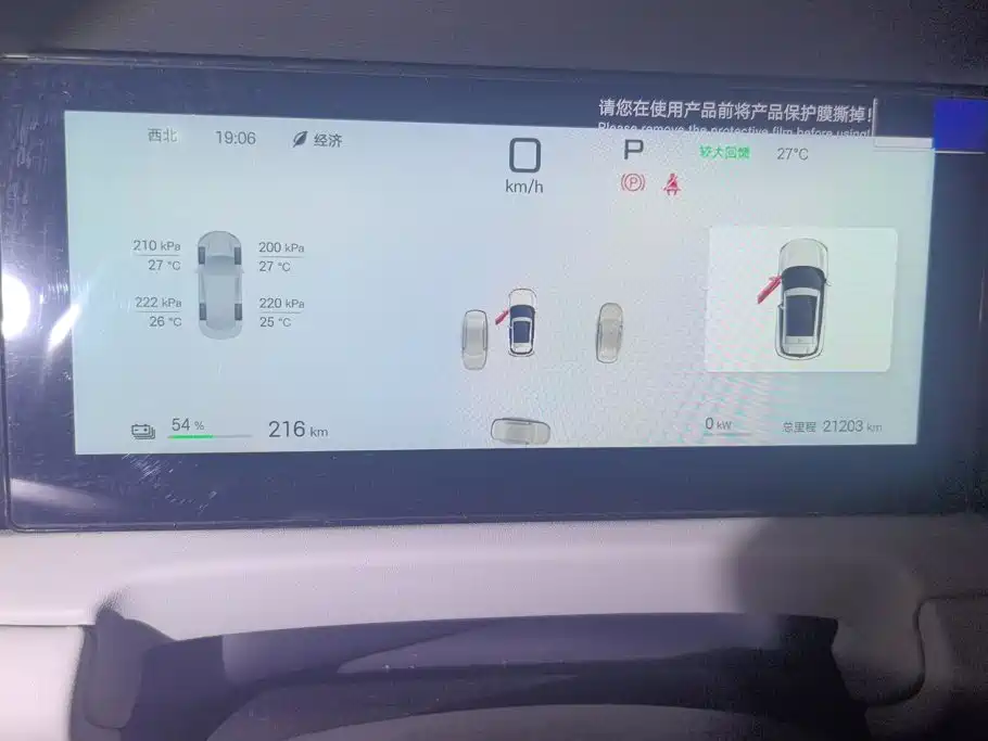 BYD Yuan UP — миниатюра 14
