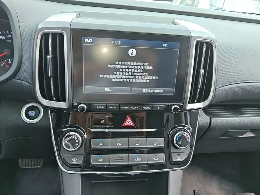 Hyundai ix35 — миниатюра 13