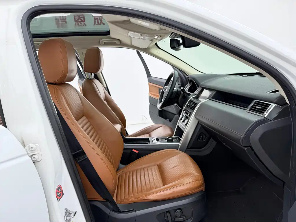 LAND ROVER DISCOVER SHENXING