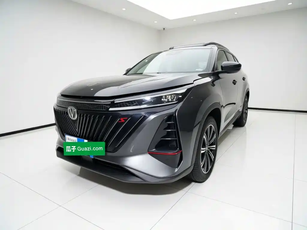 Changan CS75 PLUS