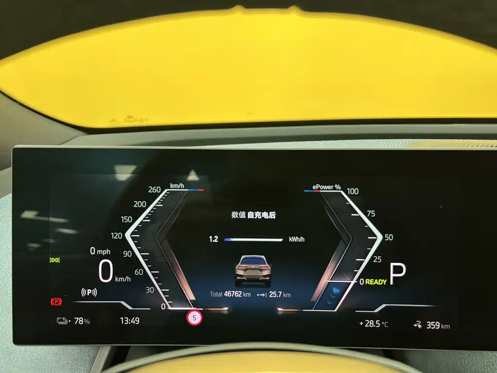 BMW iX M60 — миниатюра 16