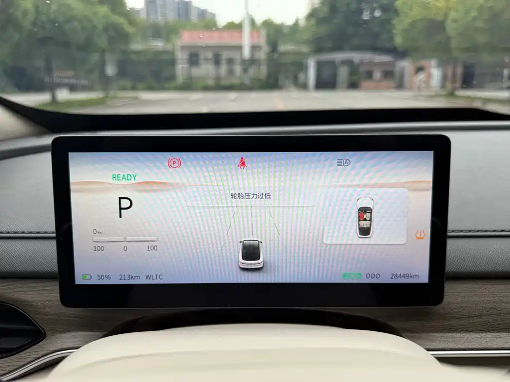 Fengxing Xinghai S7 — миниатюра 9