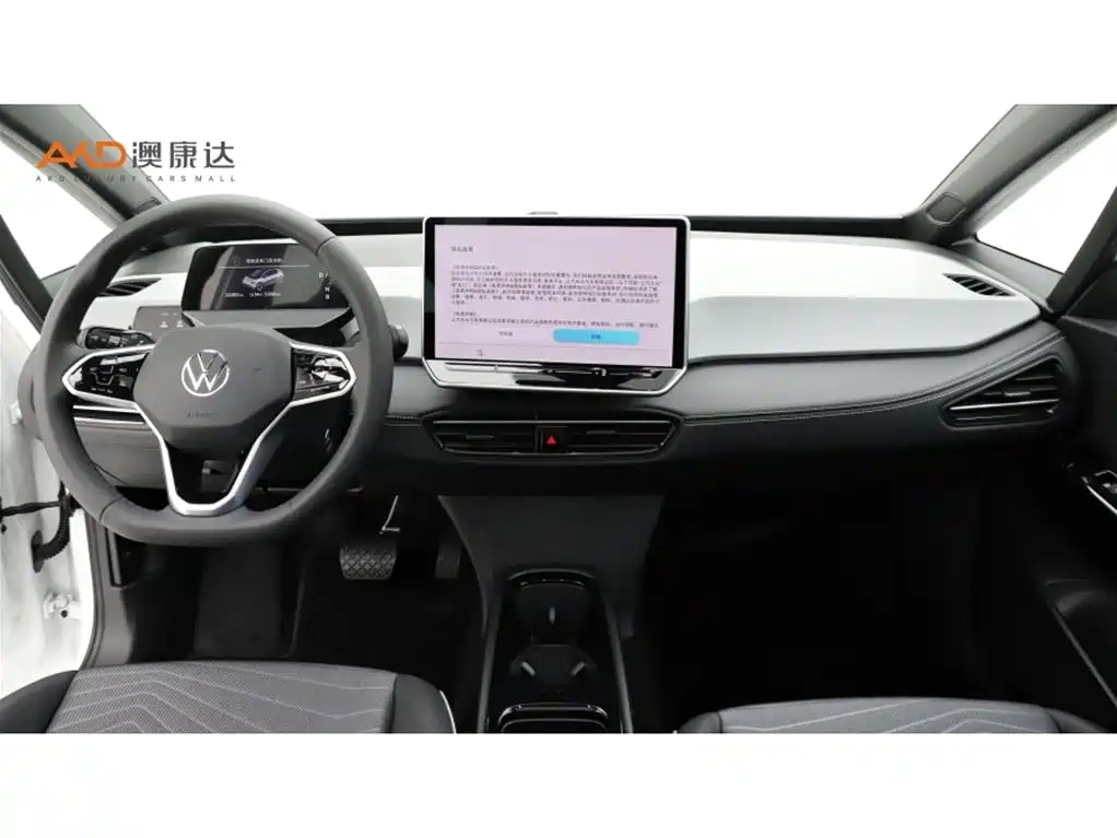 Volkswagen ID.3 — миниатюра 5