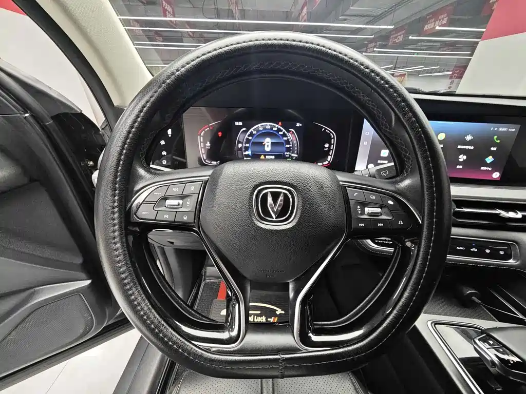 Changan CS75PLUS CS75 PLUS 2021 2.0T AT