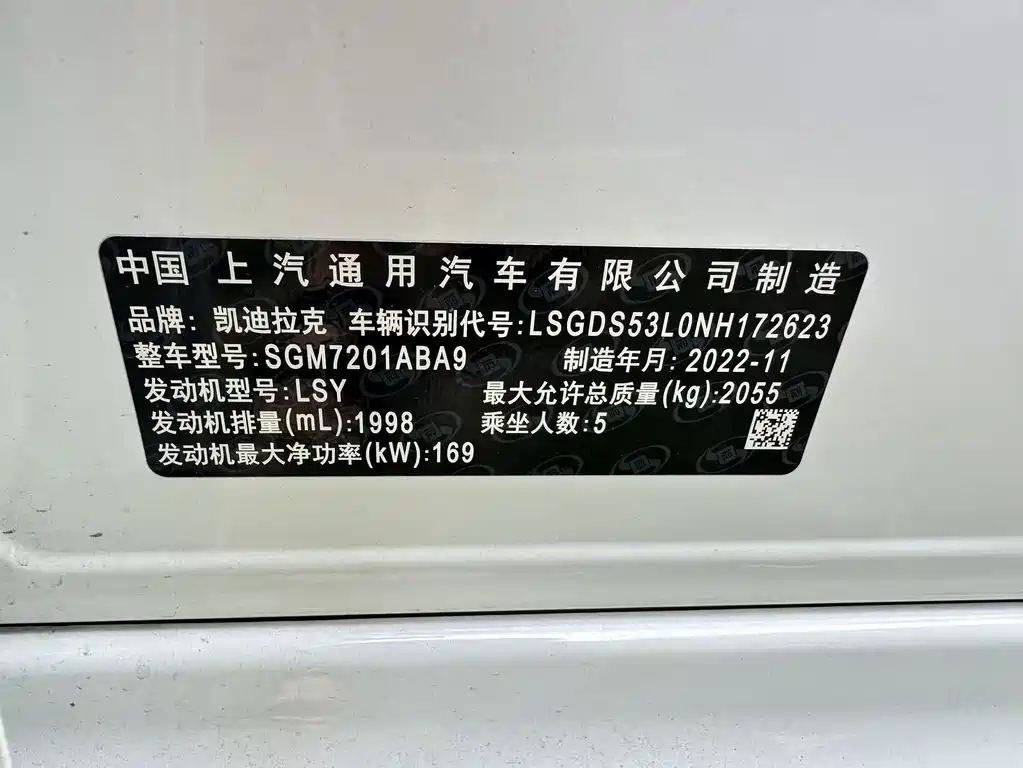 Cadillac CT5 — миниатюра 10