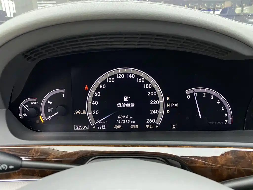 Mercedes-Benz S-Class — миниатюра 18