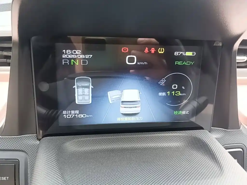 Wuling MINIEV — миниатюра 12