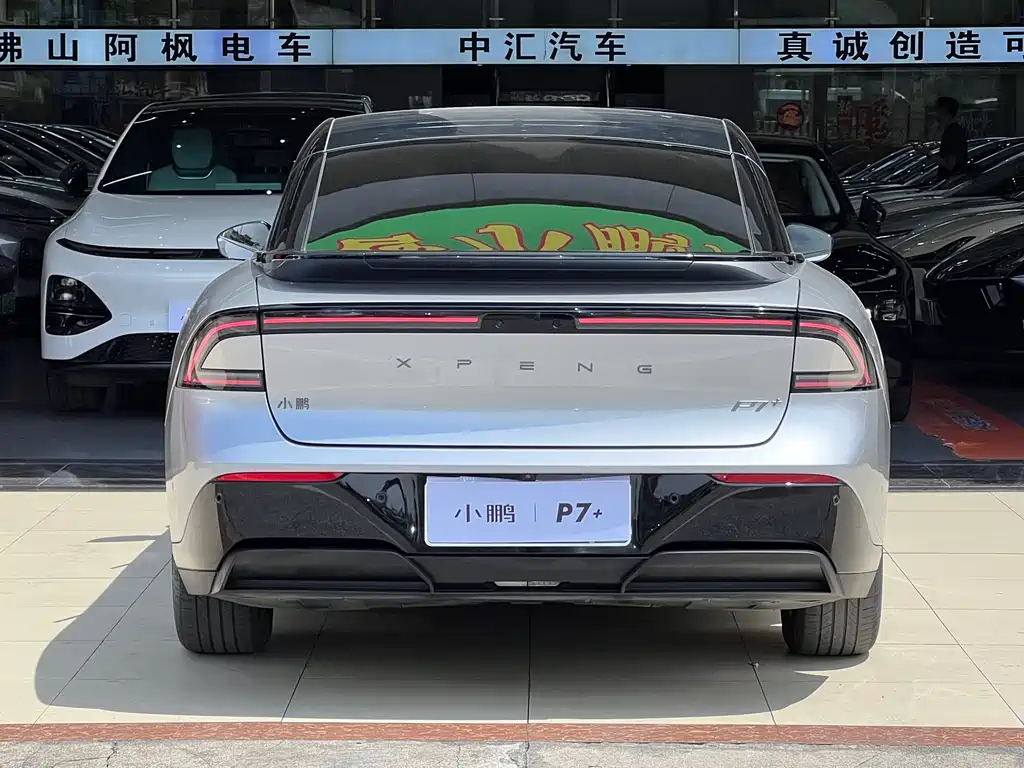 Xpeng P7 + 2024 Max
