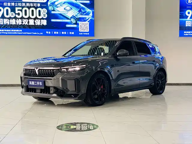 VOYAH LAN TU FREE 2024