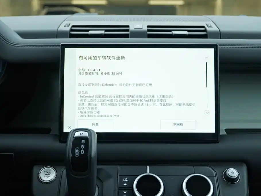 Land Rover Defender — миниатюра 18