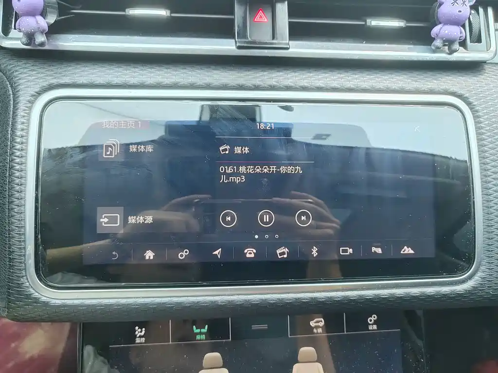 Land Rover Velar — миниатюра 11