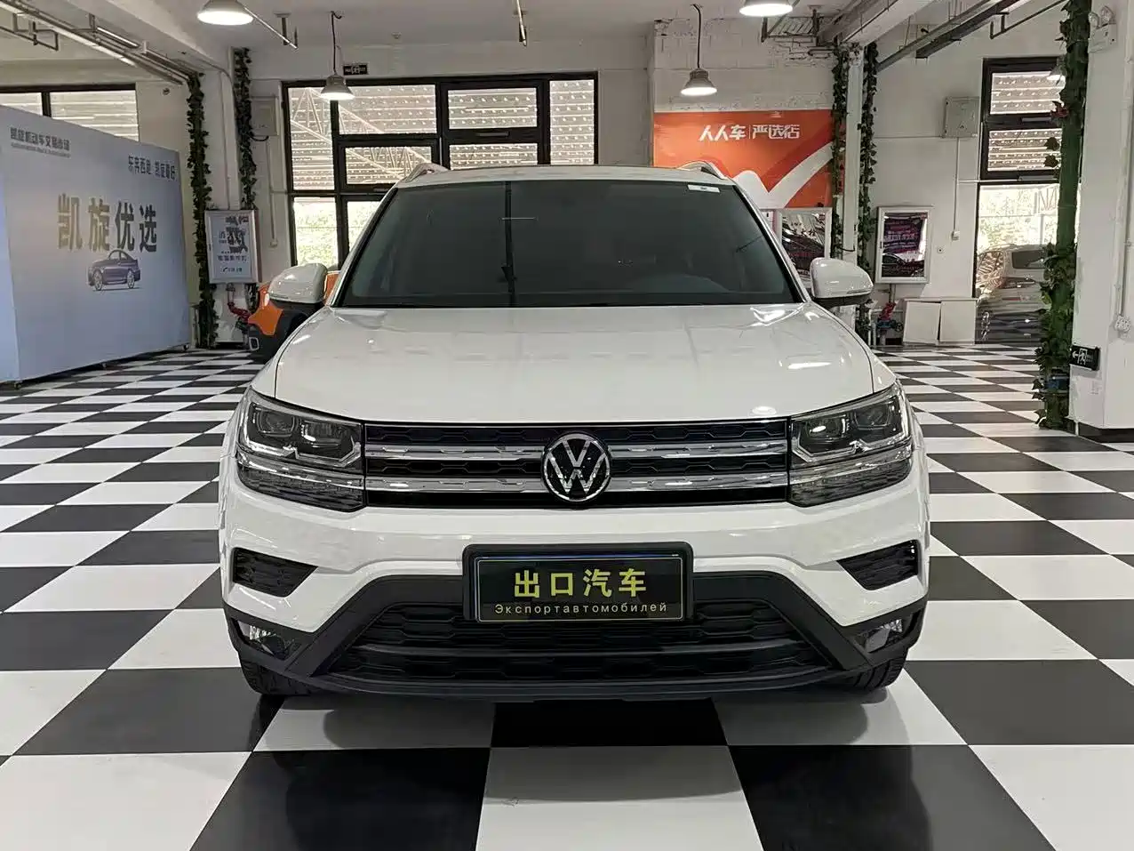 Volkswagen Tharu