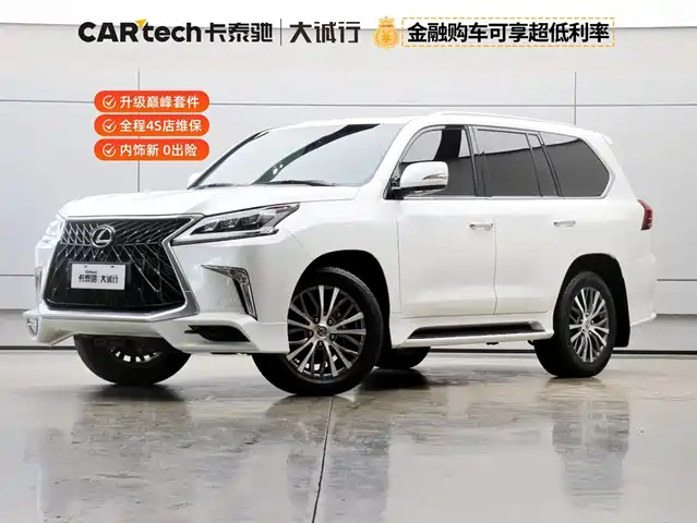 LEXUS LX 2019
