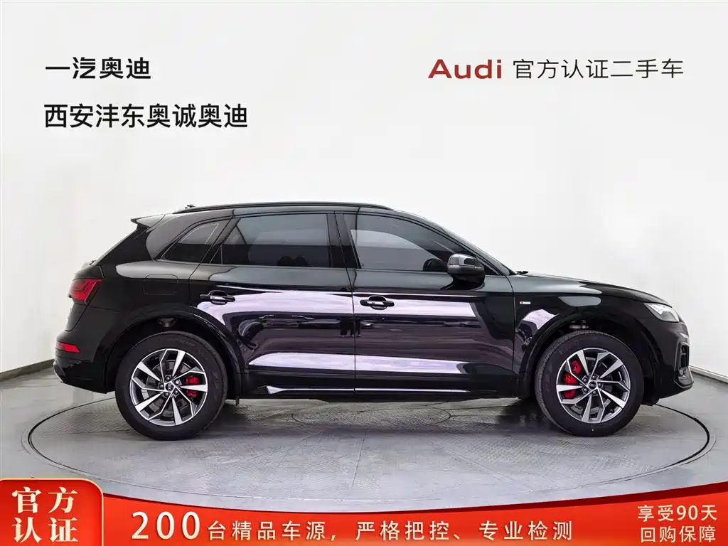 Audi Q5L 2025 45 40 TFSI Luxury