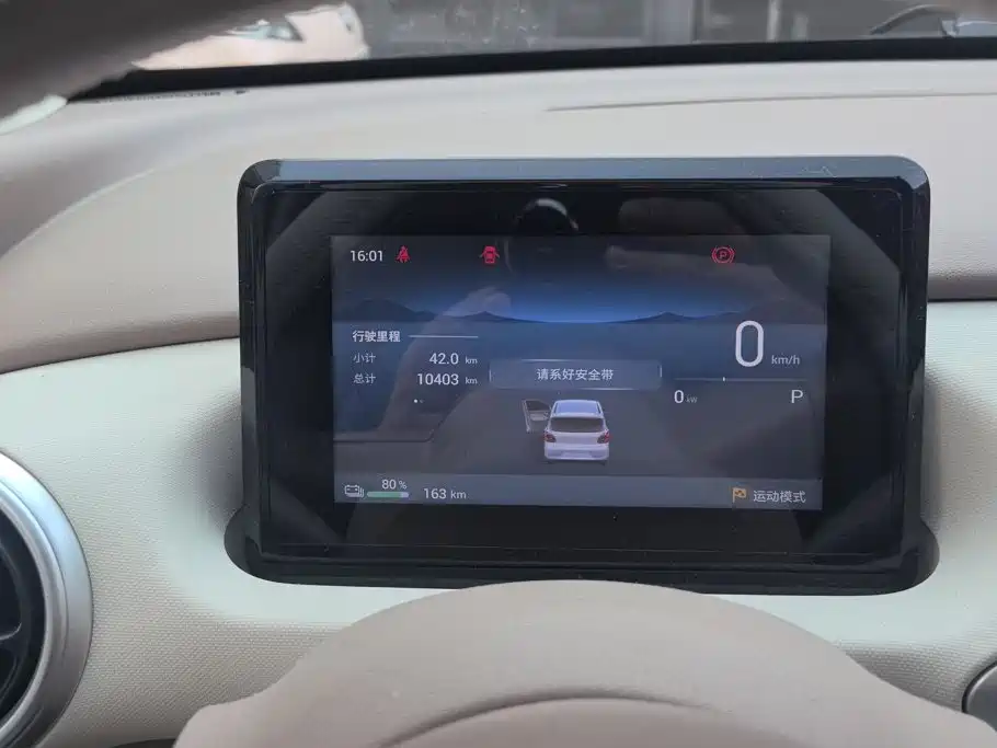 Wuling MINIEV — миниатюра 14