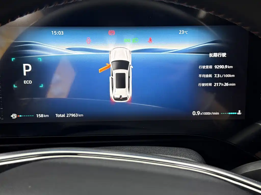 Changan CS75 PLUS — миниатюра 23